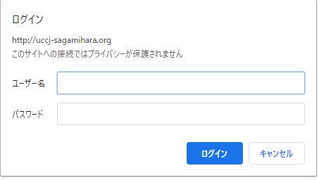 Google Chrome 版ログイン