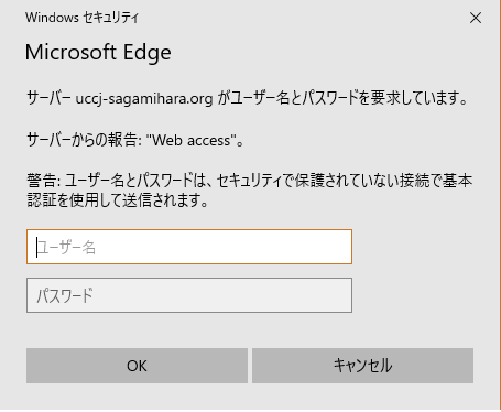 Microsoft Edge 版ログイン